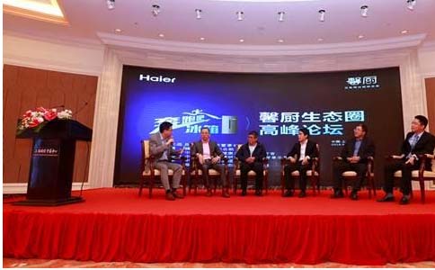 海爾冰箱聯(lián)合易果開發(fā)RFID食材識別系統(tǒng) 海爾冰箱聯(lián)合易果開發(fā)RFID食材識別系統(tǒng)